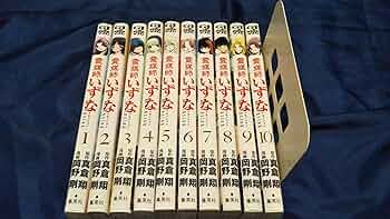 【全巻セット】 霊媒師いずな &霊媒師いずなAscension全20巻 霊媒師いずな Ascension 7／真倉翔／岡野剛 | 集英社 ― SHUEISHA ―
